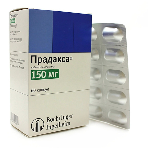 Купить Прадакса💛 капсула 150 мг упаковка контурная ячейковая №60 150 мг  интернет-аптека в Москве, Владивостоке, Хабаровске, Новосибирске,  Уссурийске, Арсеньеве, Находке онлайн